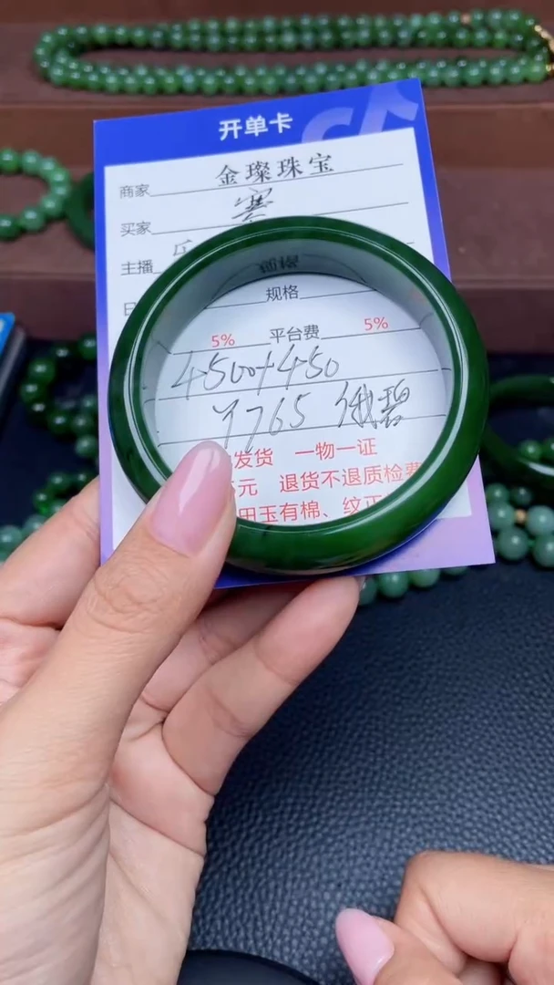 颈饰未镶嵌和田玉寒****里Y765