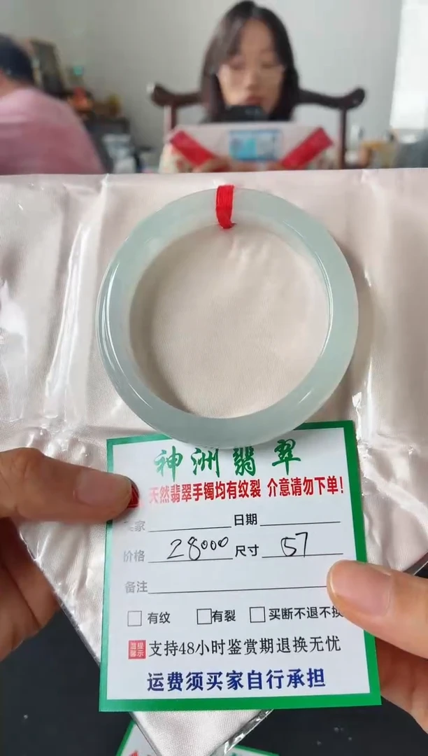 未镶嵌手镯翡翠翡翠手镯84