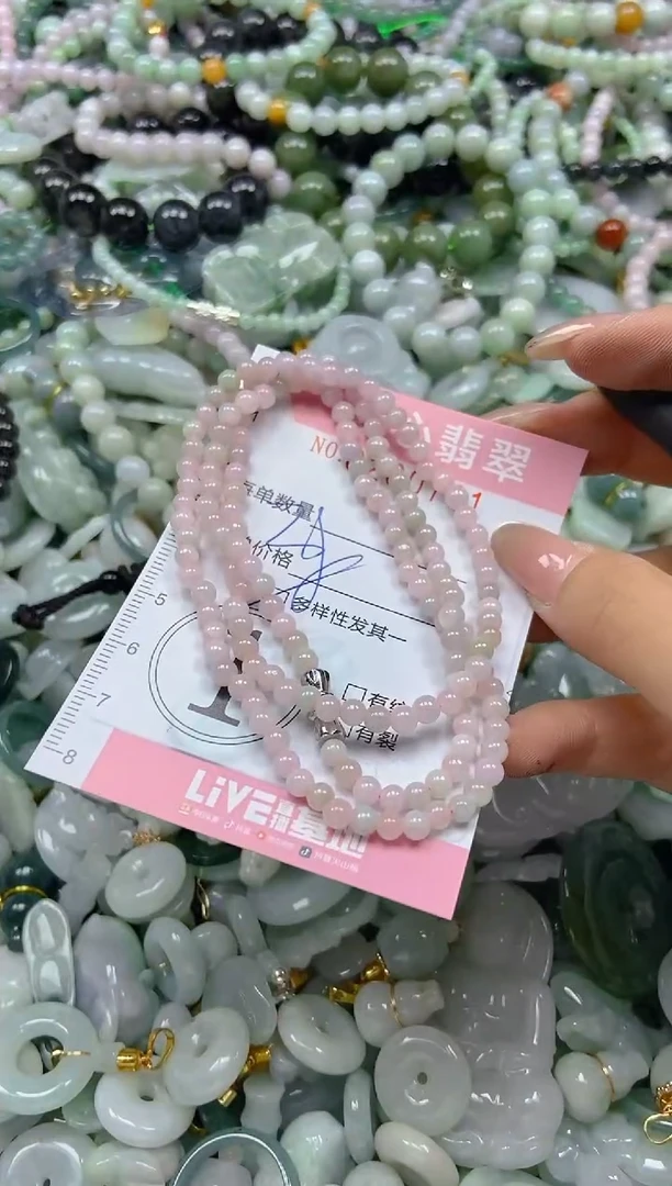 翡翠未镶嵌颈饰闪购0280791多样性发其一