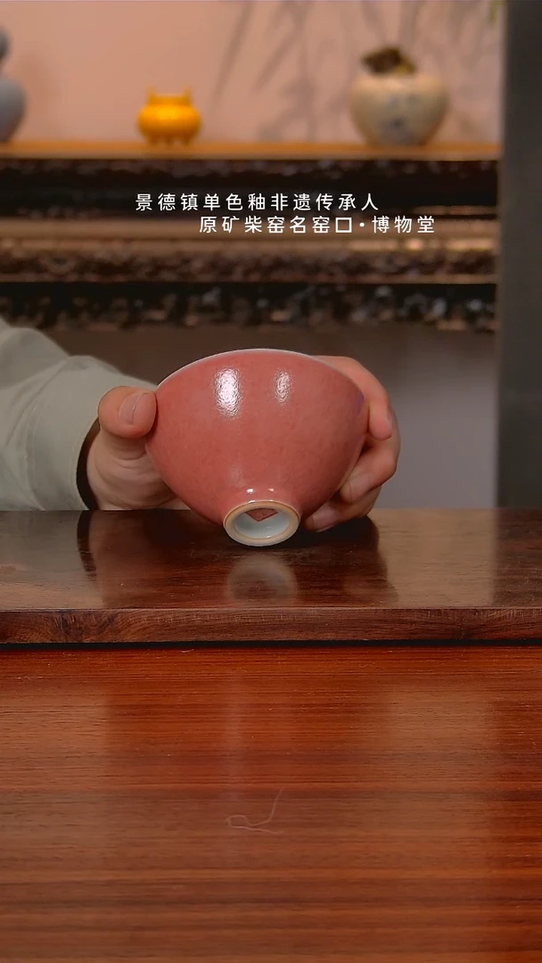 博物堂原矿柴窑单色釉