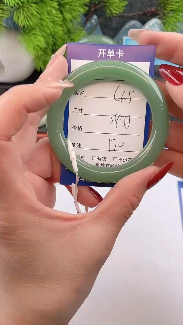 【闪购商品】石英质玉手镯未镶嵌c65东陵玉微色差