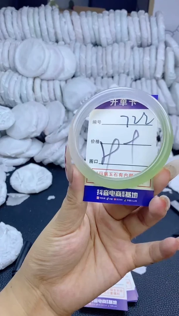 手镯玛瑙/玉髓未镶嵌722