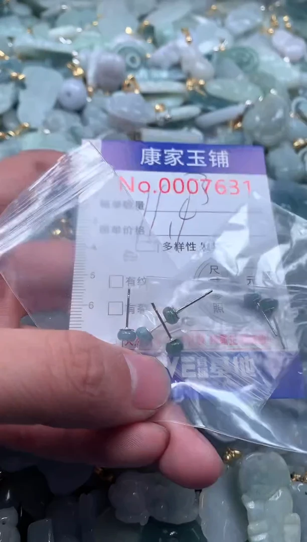 【闪购商品】翡翠吊坠(不含链)未镶嵌7631