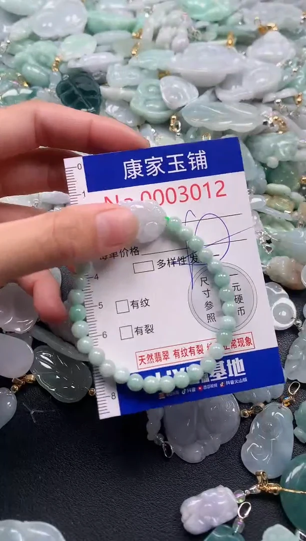 吊坠(不含链)未镶嵌翡翠30121