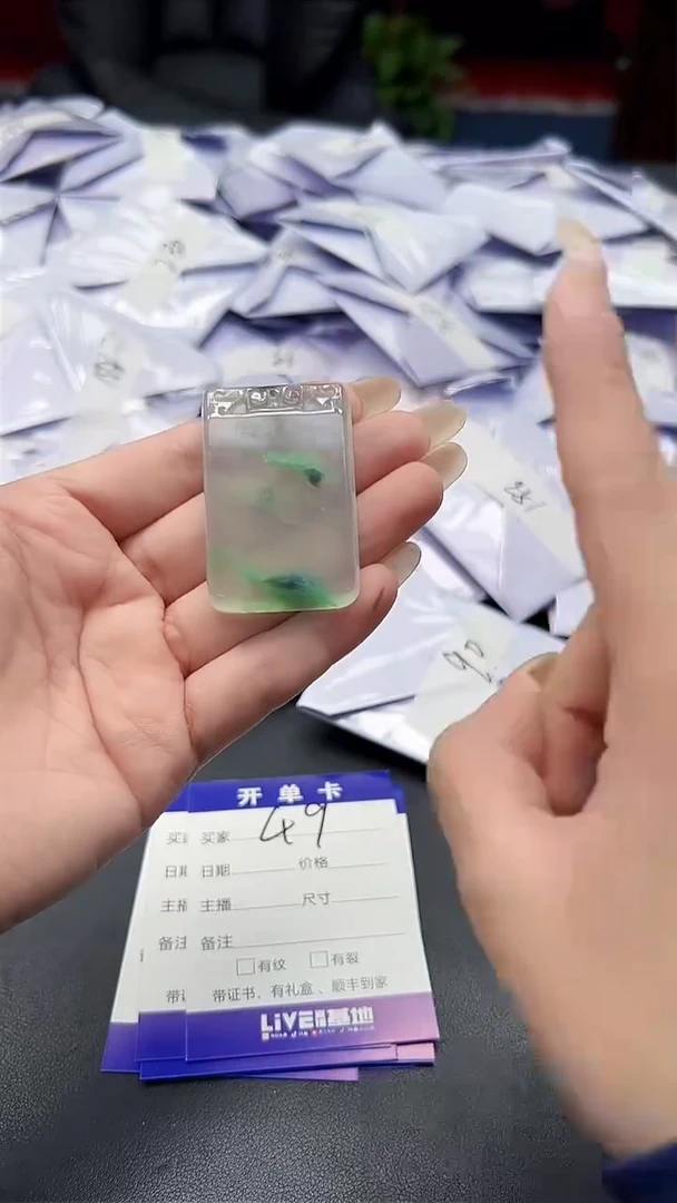 高端甄选吊坠（一物一图）49