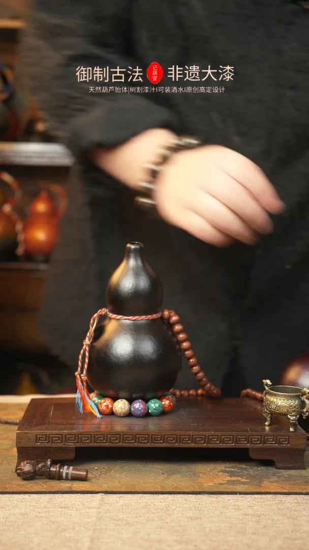 【闪购商品】369大漆葫芦一物一拍记葫堂出品