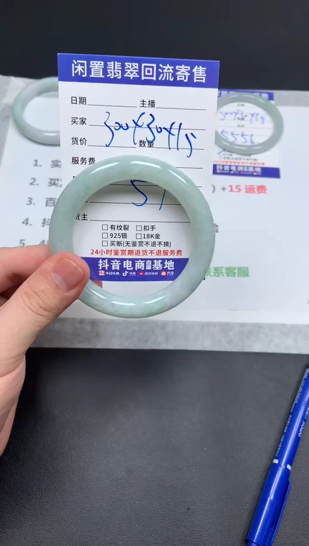 翡翠手镯未镶嵌天然缅甸翡翠A货手镯