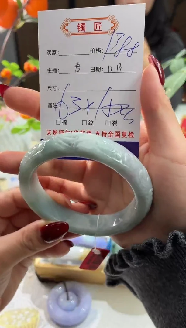 未镶嵌手镯翡翠8  翡翠手镯 63