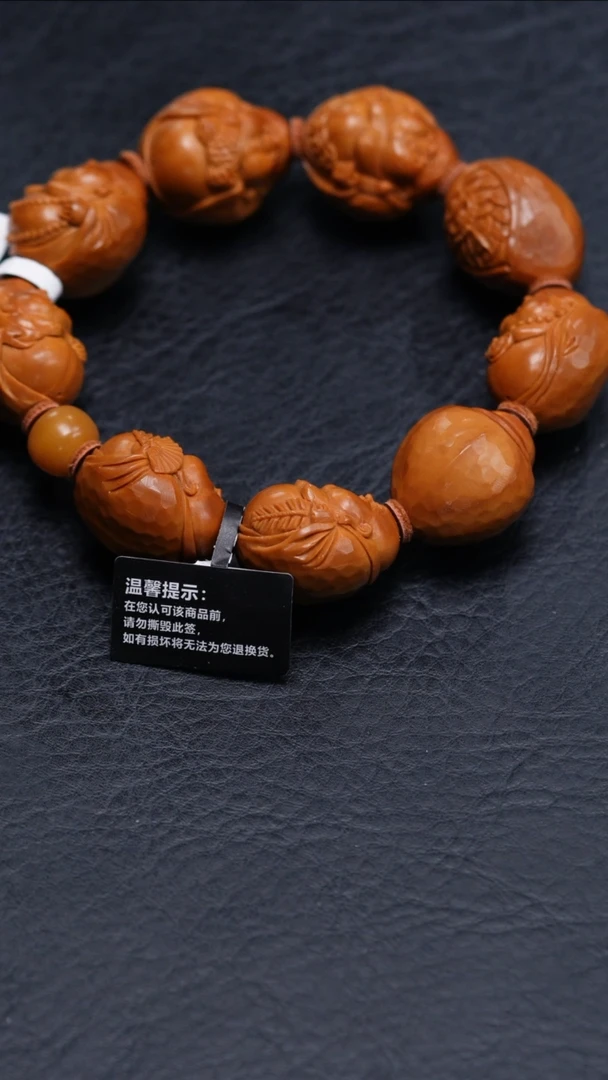 手串/手链橄榄核海***来橄榄核