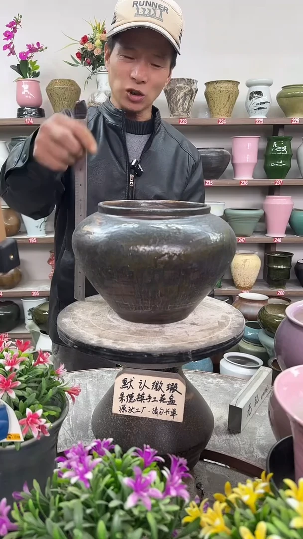 12-22-高19口17瑕-花盆