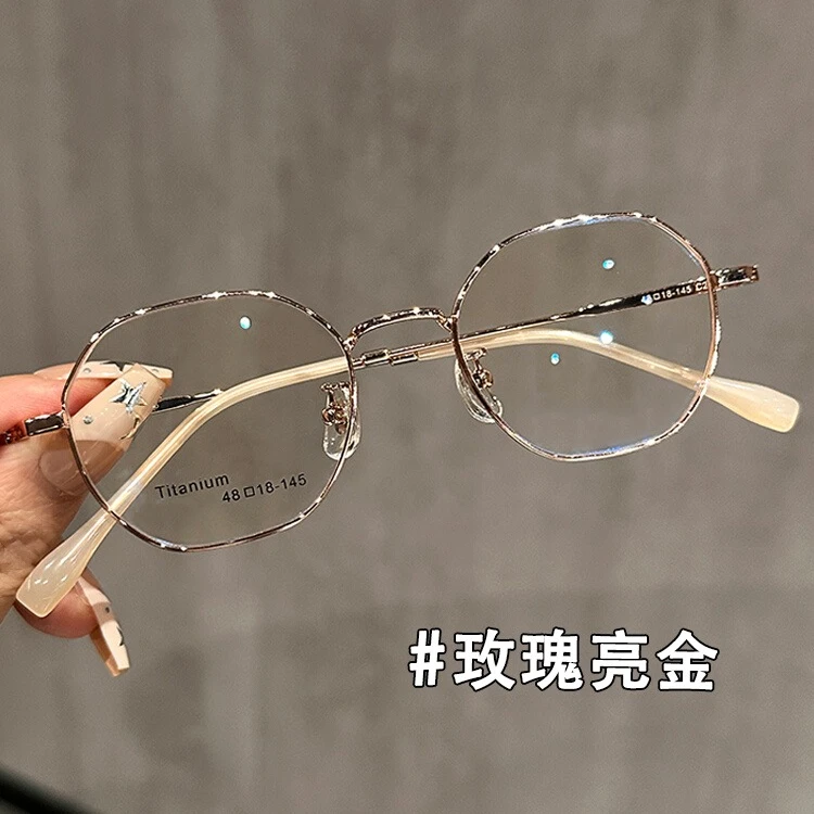 韩版小框眼镜钛纯金丝眼镜近视女配有度数素颜神器显脸小眼睛框架