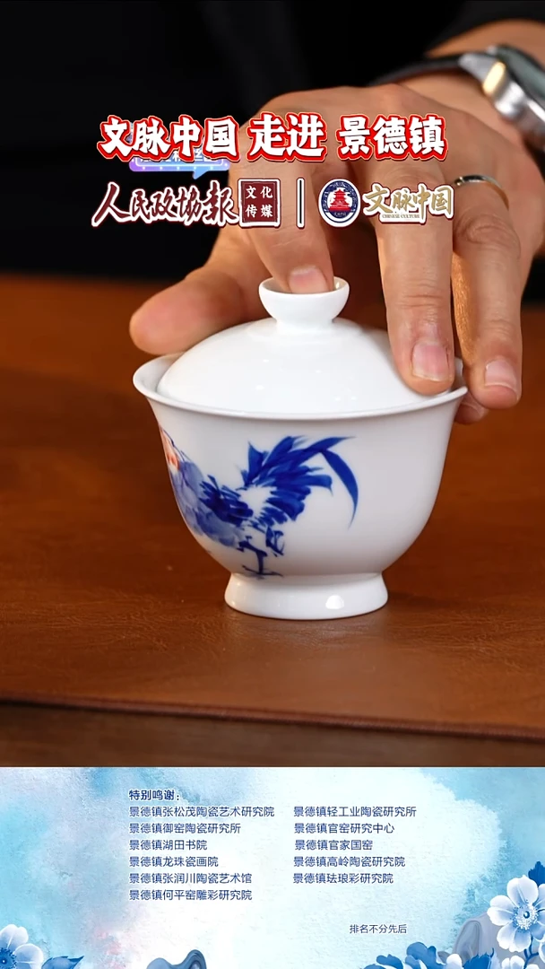 摆件陶瓷文脉茶具摆件B239