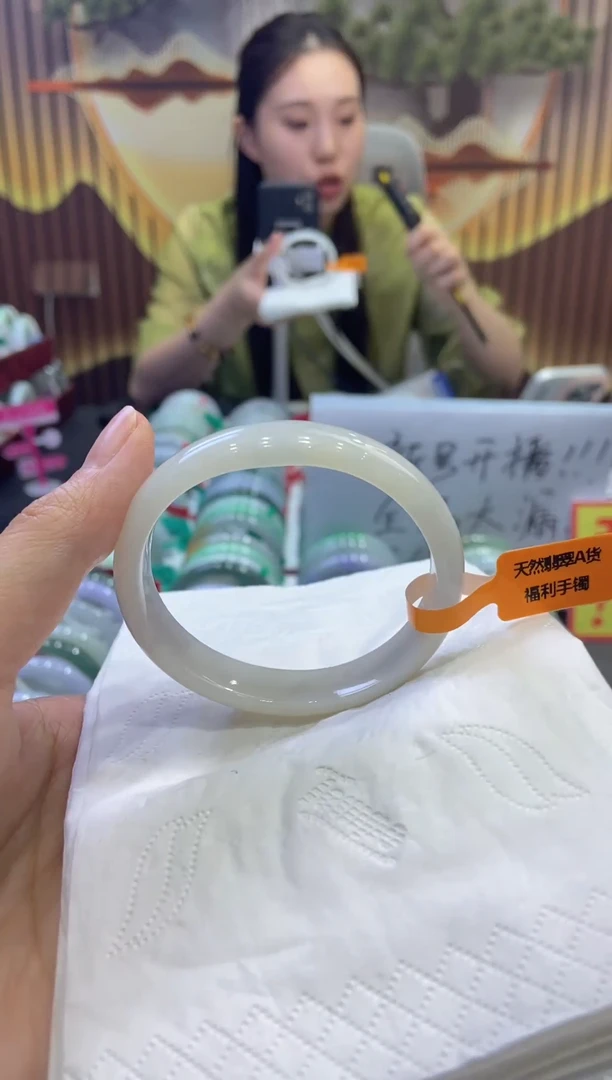 未镶嵌手镯翡翠00004872