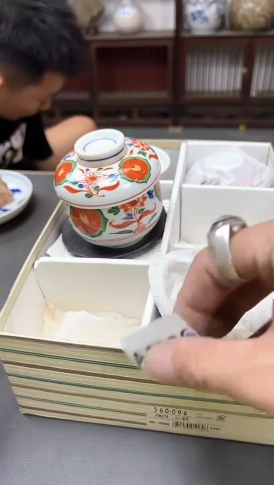 瓷片2036聚宝缘精品优选
