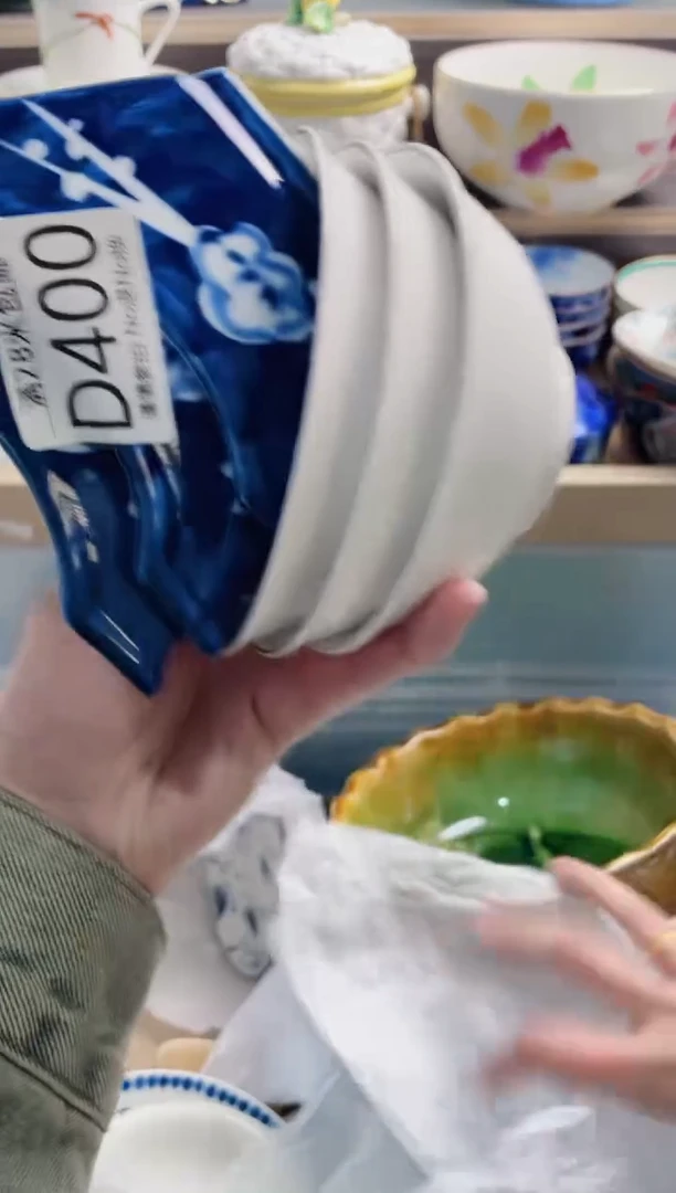 【闪购商品】D400***********