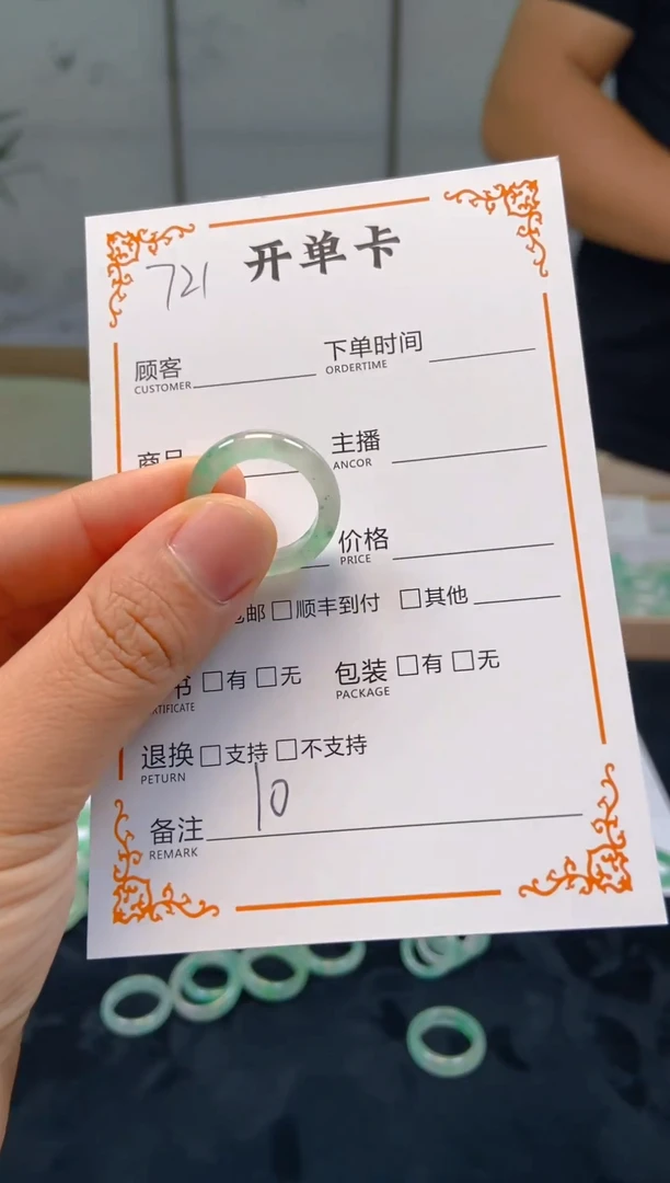 石英质玉未镶嵌戒圈721
