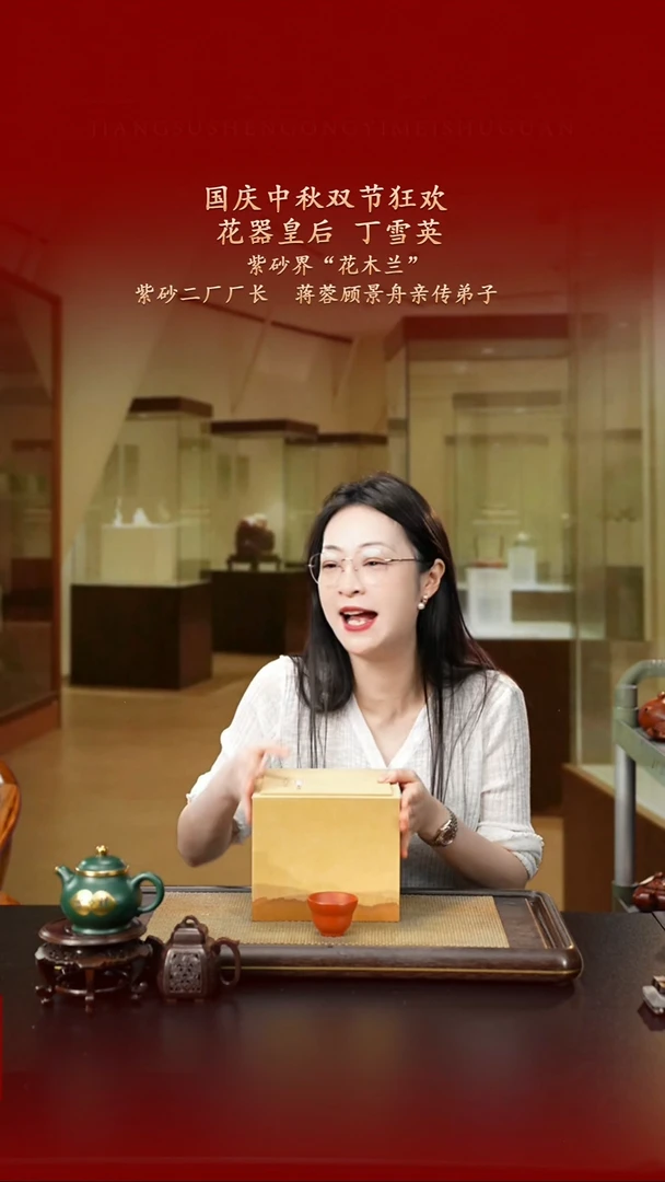 茶杯紫砂紫古斋紫砂22