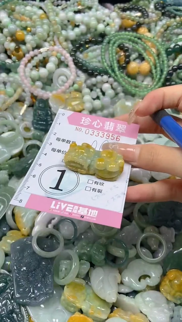 颈饰未镶嵌翡翠闪购0333956