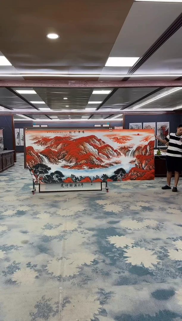 国画Z刘雪红-山水国画-大丈二