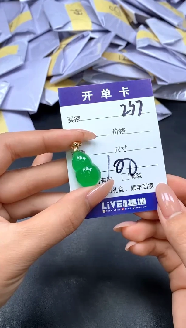 所见即所得（一物一拍）297