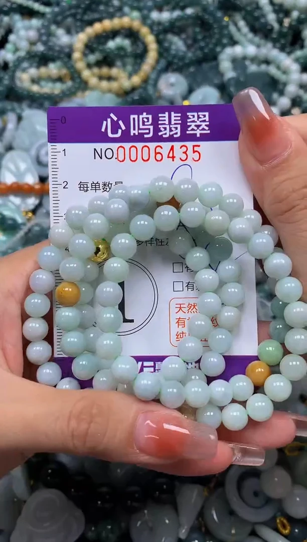 颈饰未镶嵌翡翠闪购006435