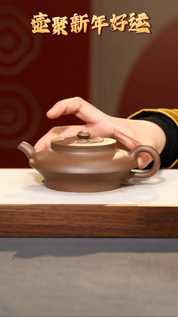 【闪购商品】紫砂茶壶合菱-老段泥-200cc