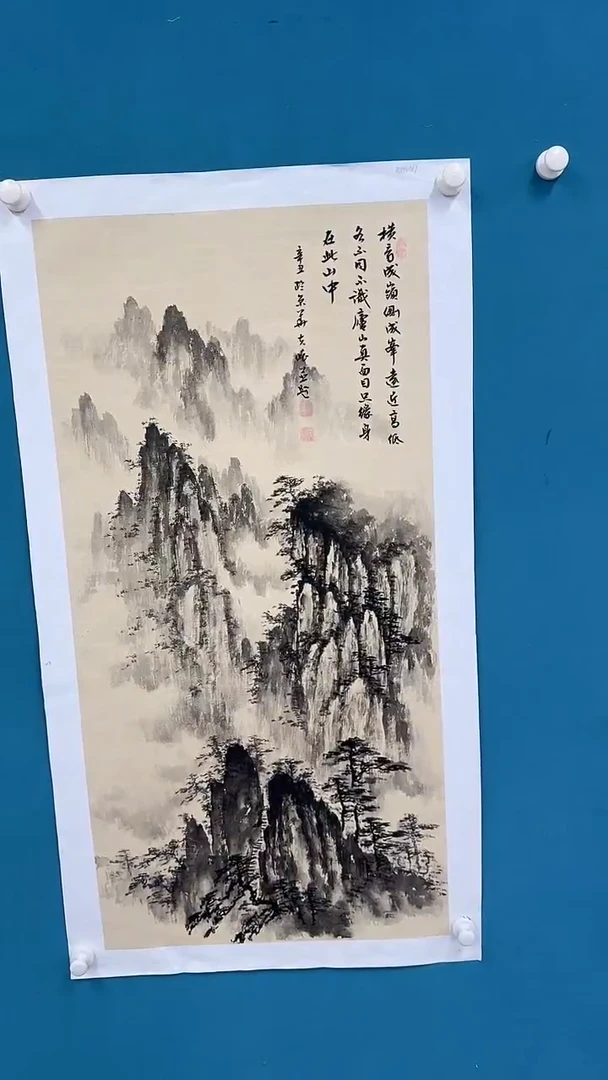 国画9.15-严选-王夫怀-三尺山水-012