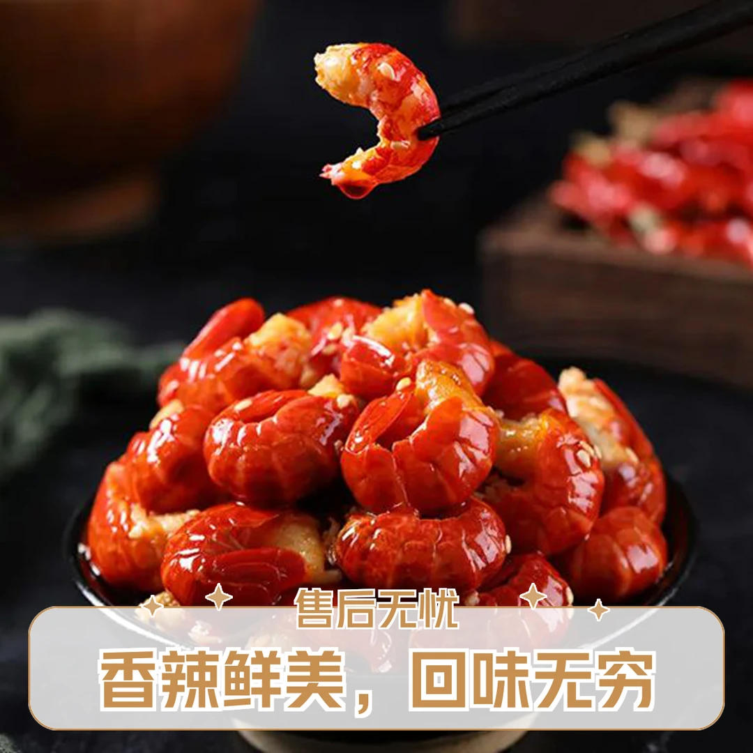 【顺丰包邮】洞庭湖清水虾，3斤虾出一斤虾尾，现剥虾尾。(介意勿拍)精品