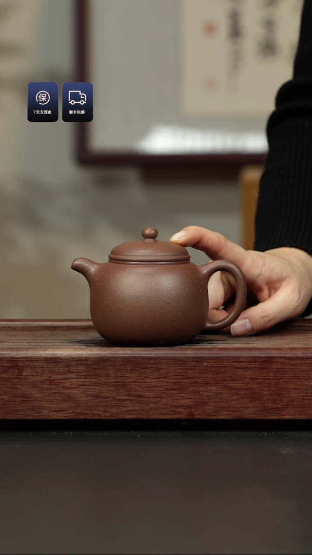 【闪购商品】紫砂茶壶四号井老紫泥 匏樽