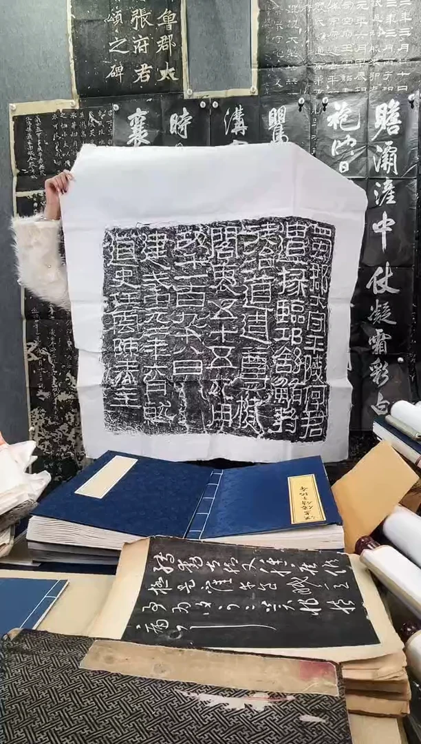 昌化石印石拓片1111111