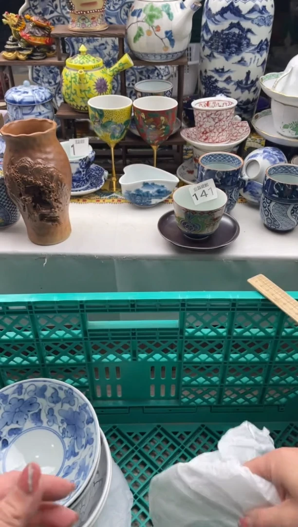 【闪购商品】瓷片宜品陶瓷感谢支持289