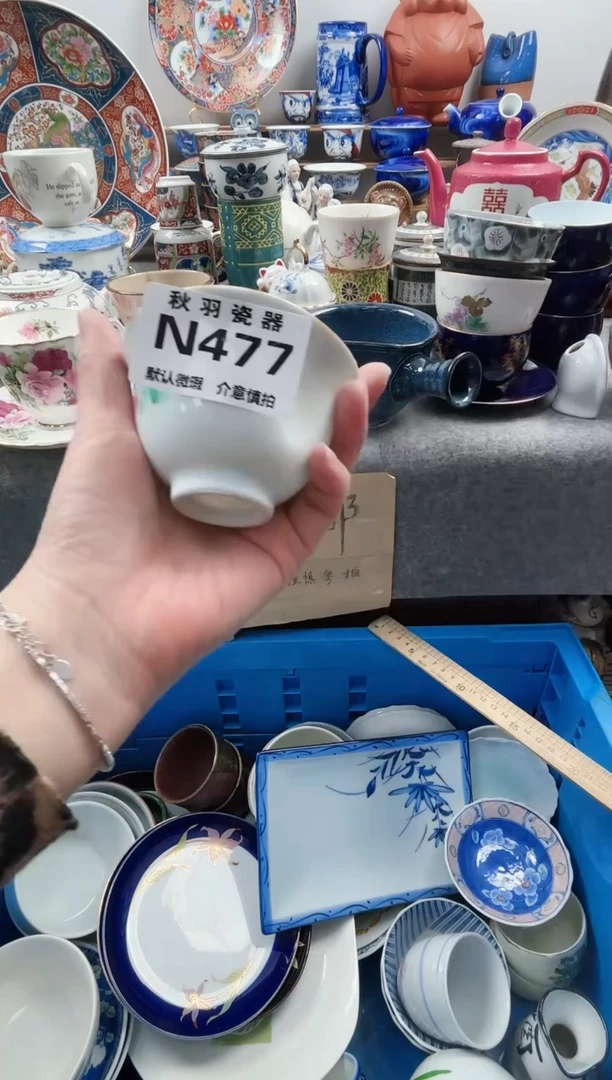 日式心*～千羽瓷器默认微瑕N477