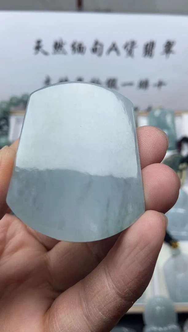 颈饰未镶嵌翡翠无事牌