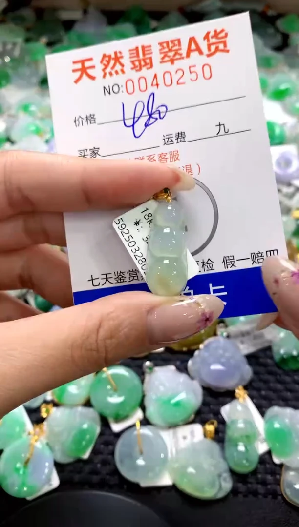 翡翠18K金镶嵌颈饰1