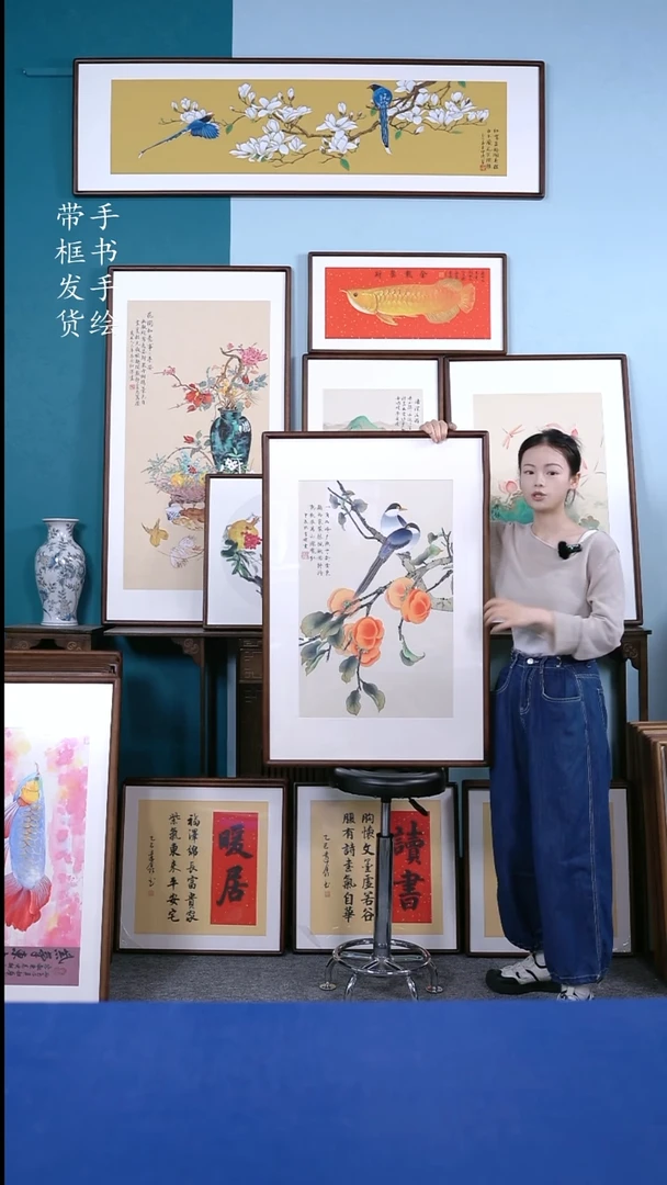 书法实木榫卯65*95柿子手写手绘作品