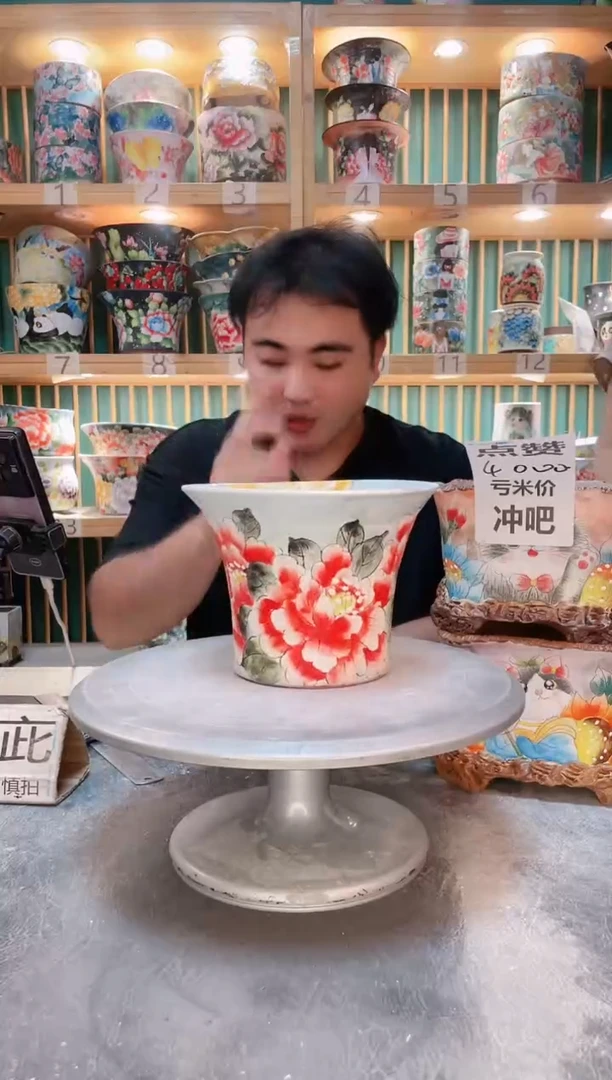 瓷片默认微瑕一物一拍1010-014