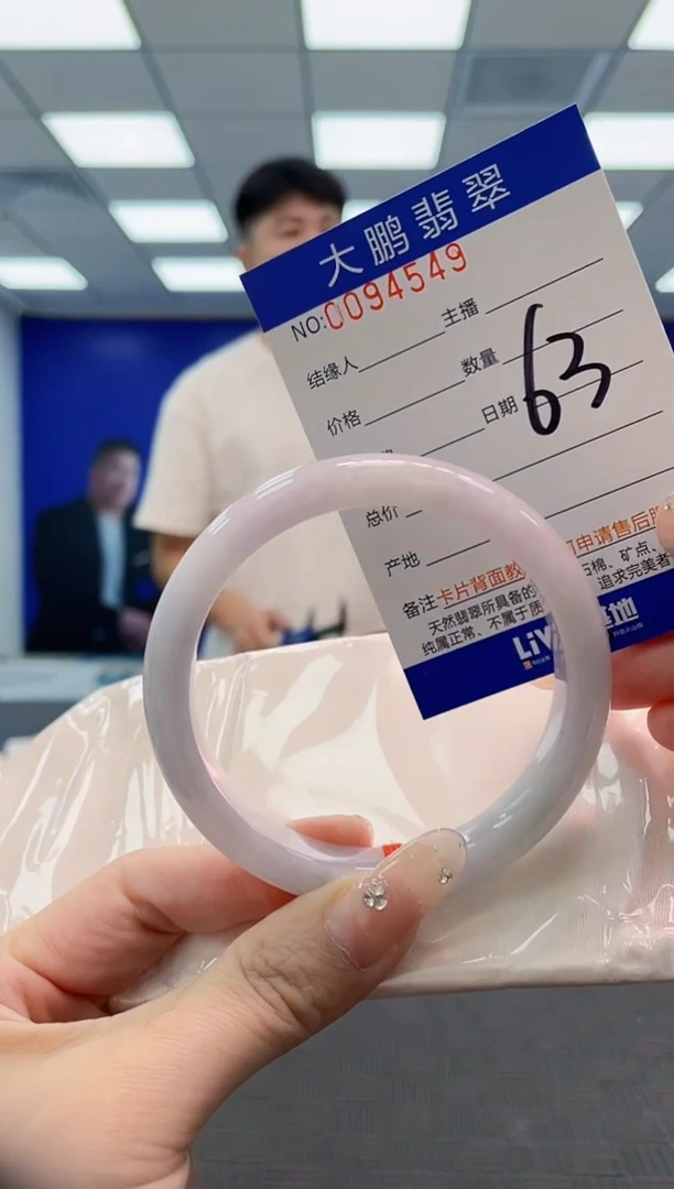 翡翠手镯未镶嵌AAAAAAAAAAAAAAAA