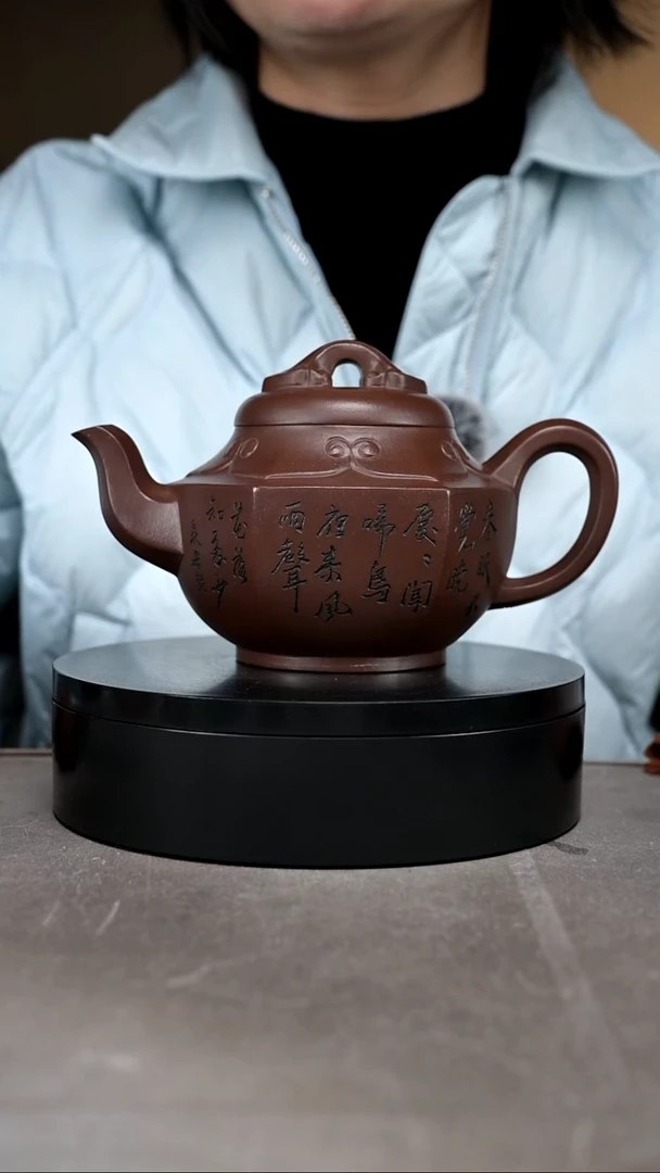 茶壶紫砂容量600