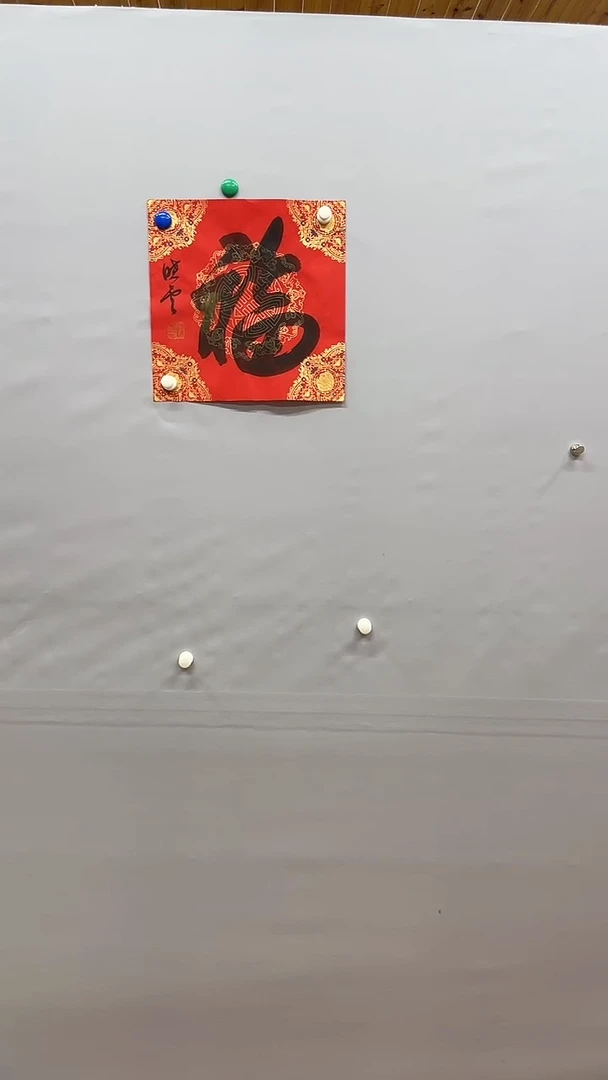 书法绘画书法绘画