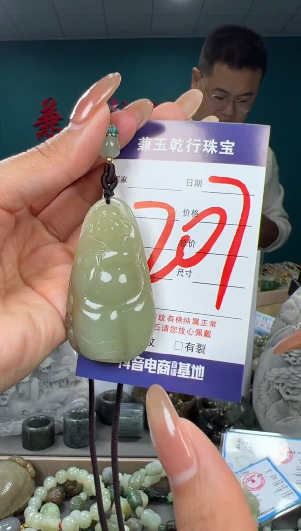 颈饰未镶嵌和田玉和田玉