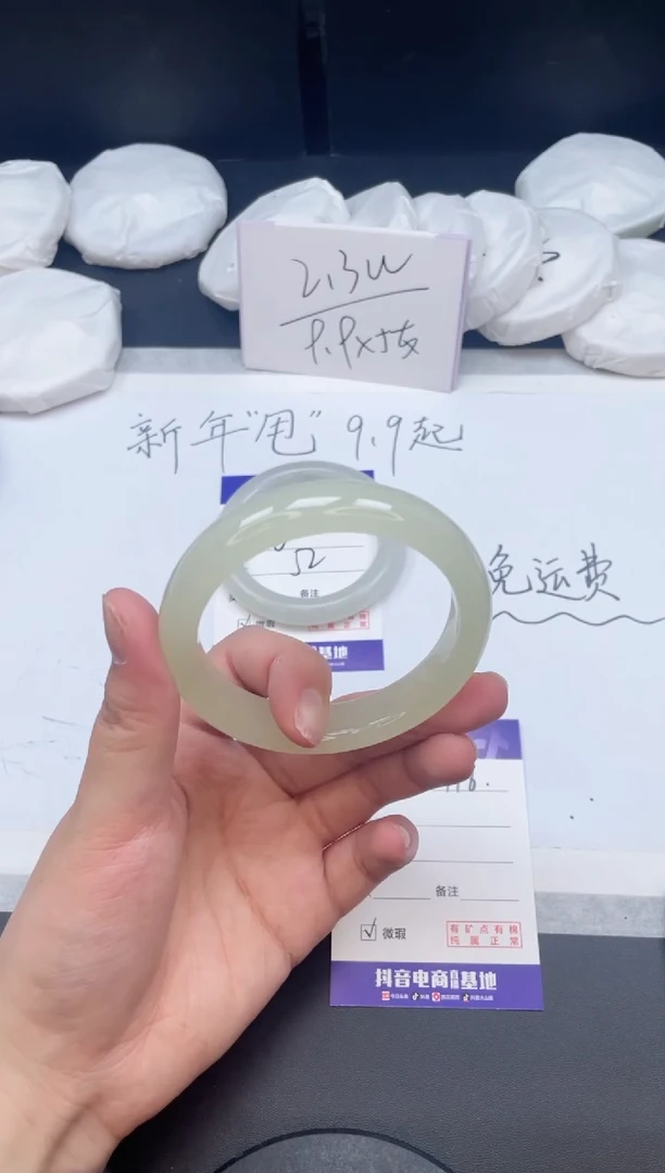 【闪购商品】石英质玉手镯未镶嵌116/
