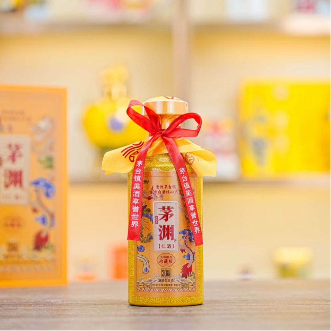曾维亮茅渊仁御皇礼盒装贵州茅渊酒厂53度茅渊仁酒53%Vol500ml