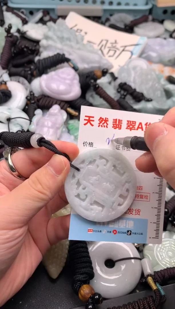 翡翠未镶嵌吊坠(不含链)1