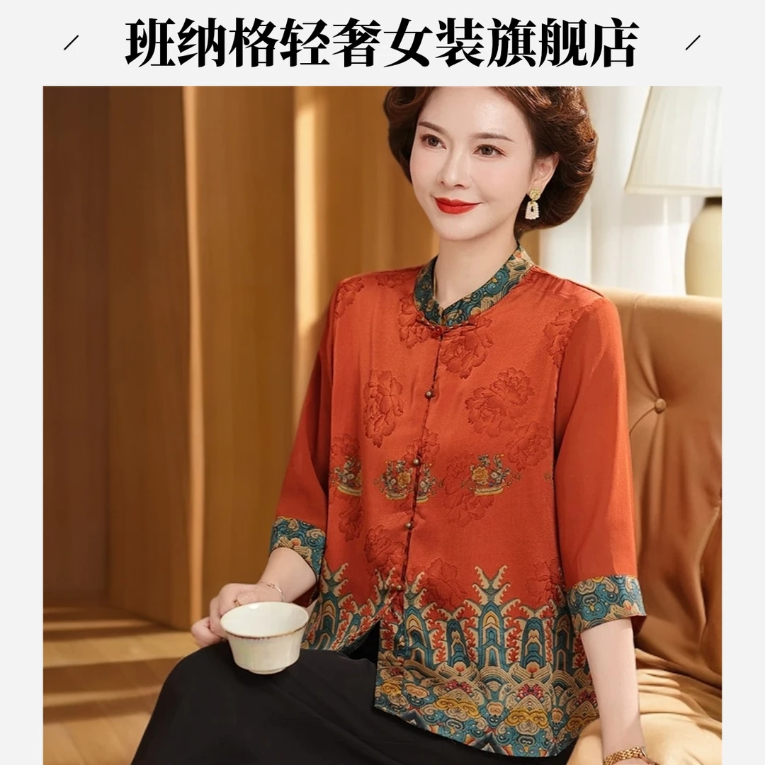 中老年人香云纱上衣妈妈装夏季新款中袖T恤女大码宽松桑蚕丝衬衫