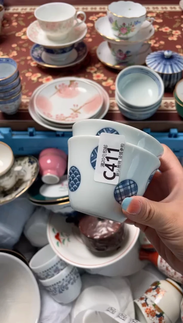 瓷片阴****?瓷器瓷器C411