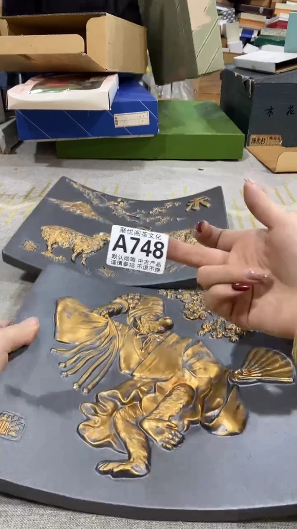 【闪购商品】碟聚优阁闪购商品A748