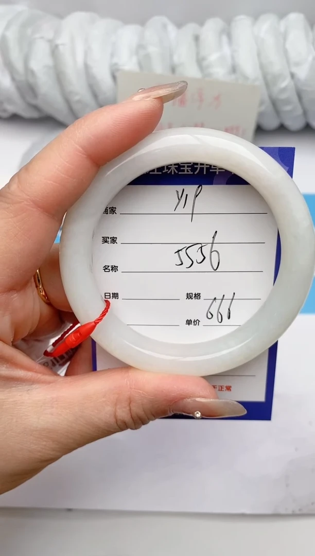 【闪购商品】和田玉手镯未镶嵌Y19微色差