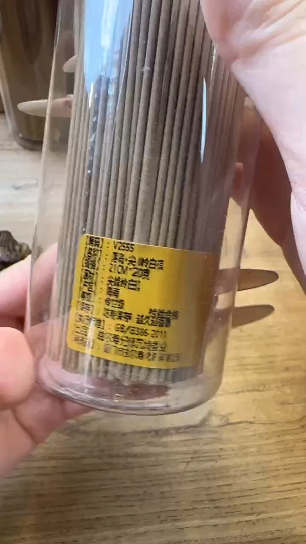 线香79号   落霞   200克