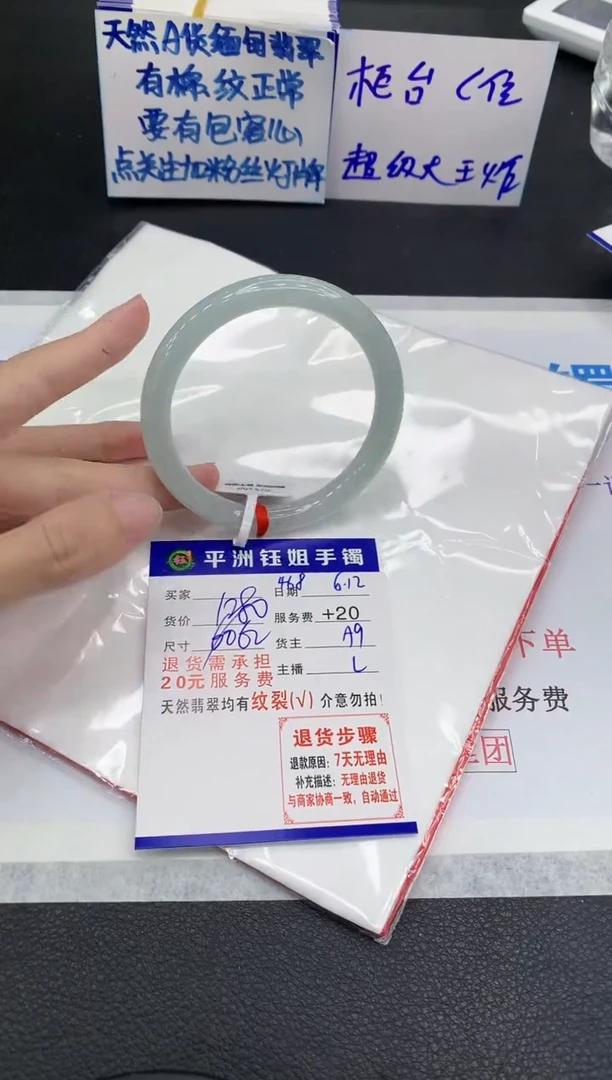 翡翠手镯未镶嵌11111111111111