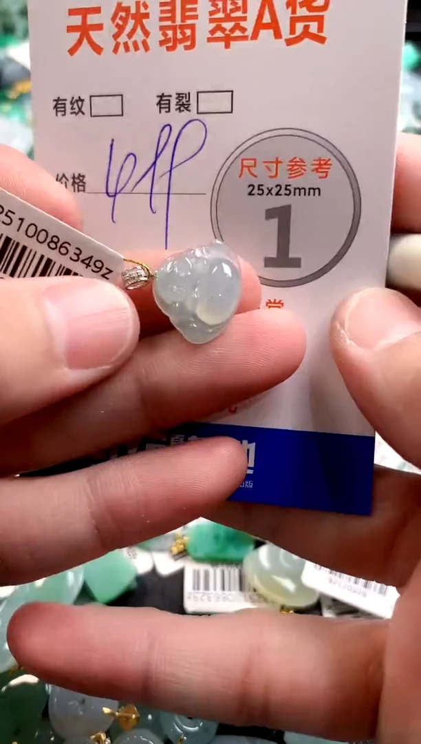 颈饰18K金镶嵌翡翠0601575948